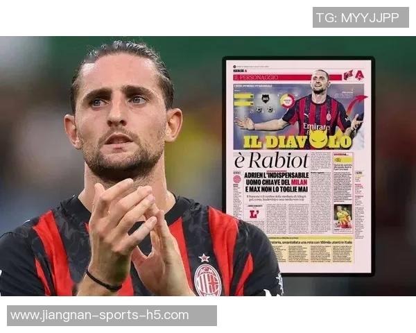 低价高薪引援成功拉比奥特加盟米兰后表现出色助球队不败