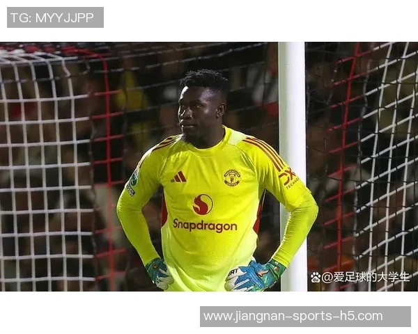 奥纳纳今夏离开曼联传闻升温国米尚未展开谈判