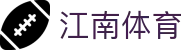 江南体育-江南体育官方网站-JIANGNANSPORTS"